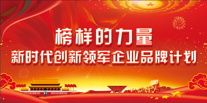 ��ʱ�����������ҵƷ�Ƽƻ�����