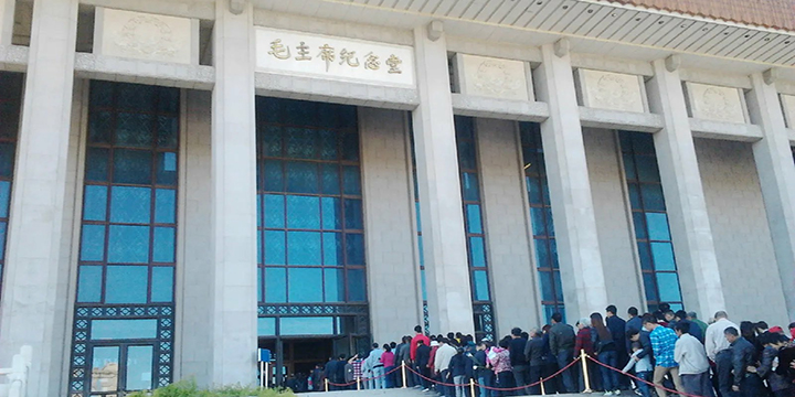 二十大前夕老兵网团队瞻仰毛主席