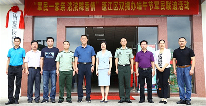 �㶫����������������۾��˷�