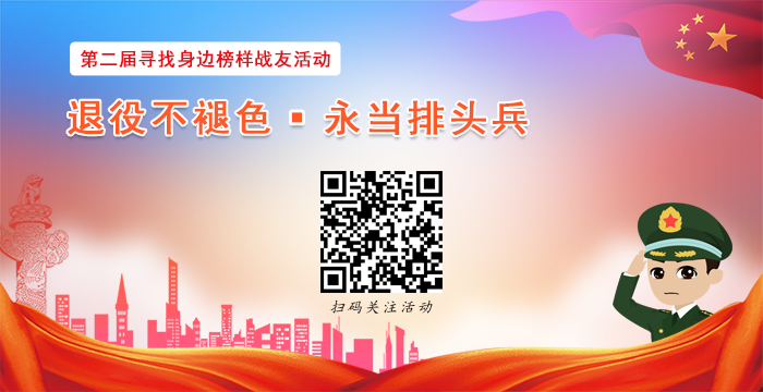 �ڶ��조Ѱ�����߰���ս�ѡ��