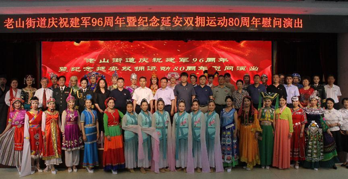 ��ɽ�ֵ��ٰ����һ�߼����Ӱ�˫