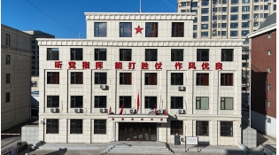 ����ʡ��Դ����ɽ�����䲿ȫ��ץ