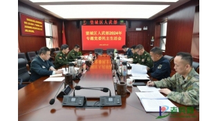 ��ɳ������˾��Ա�������μ�ָ��