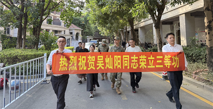 ÁúÎÄÇø£º¾üµØËÍϲ±¨£¬ÈÙ¹âÒ«¼ÒÃÅ