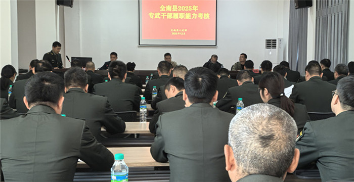 ȫ�������䲿��֯2025���ר���