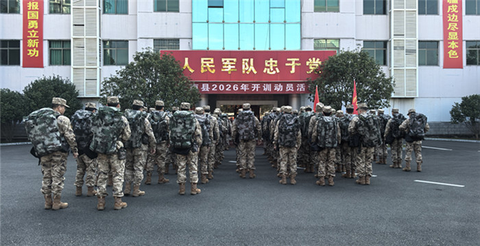 ȫ�������䲿��չ2026��ȿ�ѵ��