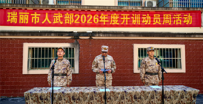 ����ʡ���������䲿¡�ؾ���2026