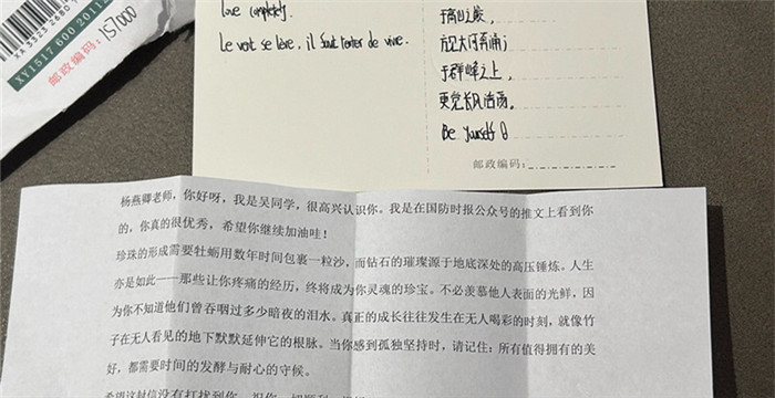 ǧ�ﴫ�飡���������Ѹ��ֳǡ�����ʦ��д��һ�⡰�����š�